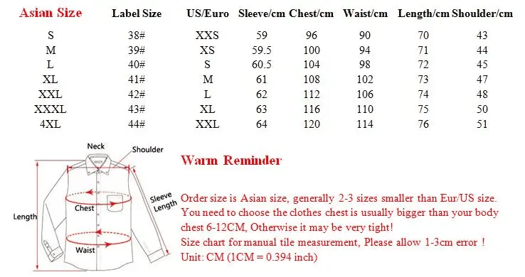 جدول المقاسات